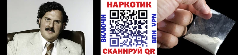 Где продают наркотики Злынка Альфа ПВП Псилоцибиновые грибы АМФЕТАМИН МАРИХУАНА ГАШИШ Мефедрон МДМА COCAIN