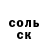 Метадон мёд Murat Liga