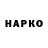 КЕТАМИН VHQ Dan Zhuma