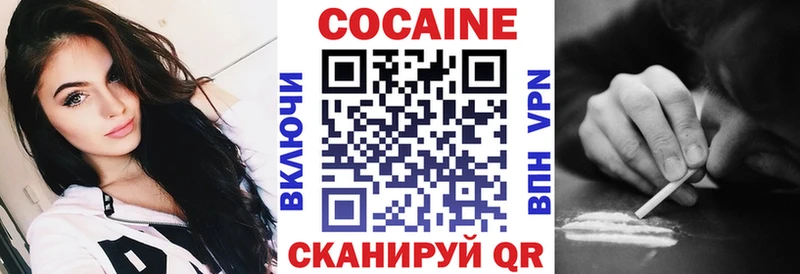 Cocaine FishScale  KRAKEN ссылка  Злынка 