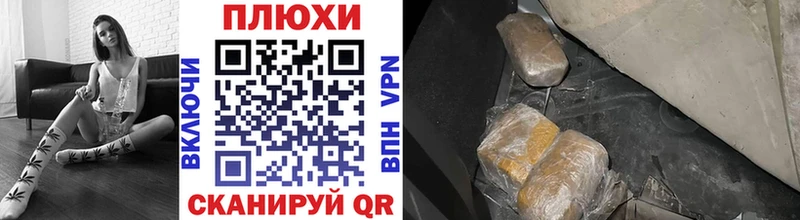 ГАШ Premium  даркнет наркотические препараты  Злынка 