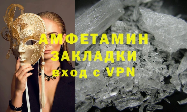 гидра Бородино