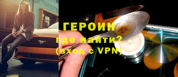 кокаин перу Вязьма