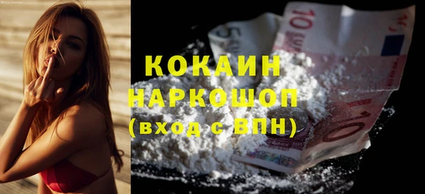 экстази Вяземский