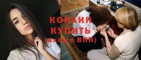 прущий лед Волоколамск