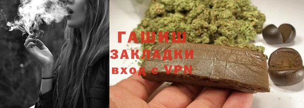 прущий лед Волоколамск