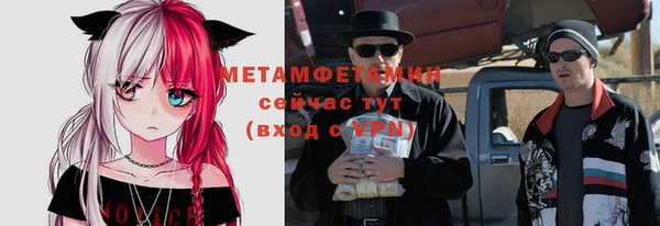 экстази Вяземский