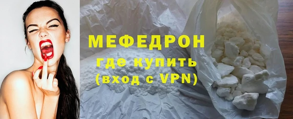 ALPHA-PVP Волосово