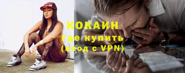 ALPHA-PVP Волосово