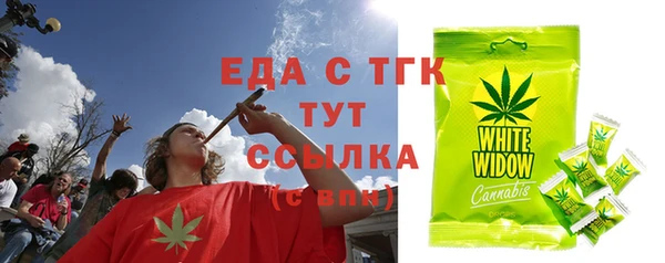 прущий лед Волоколамск