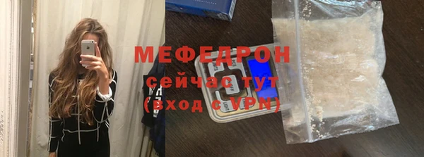 кокаин Вязники