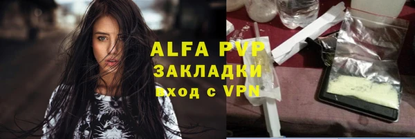 прущий лед Волоколамск