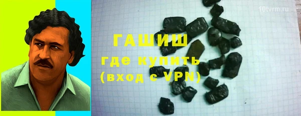 кокаин Вязники