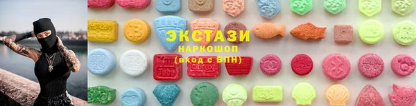 прущий лед Волоколамск
