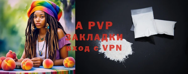 кокаин перу Вязьма