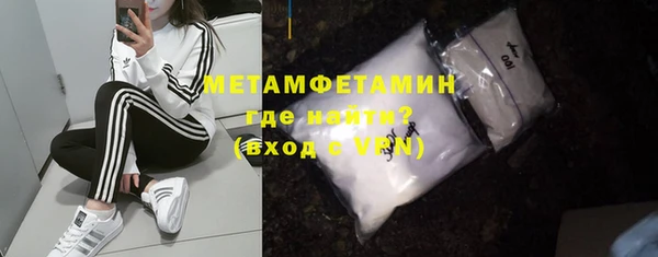 прущий лед Волоколамск