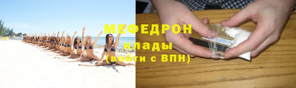 прущий лед Волоколамск