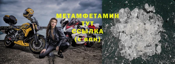 ALPHA-PVP Волосово
