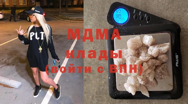 экстази Вяземский