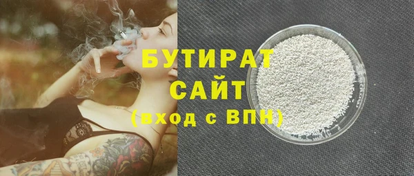 экстази Вяземский