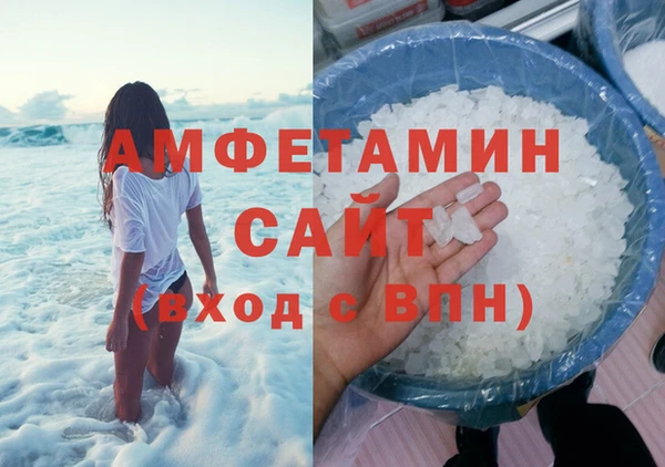 прущий лед Волоколамск