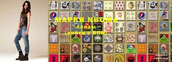ALPHA-PVP Волосово