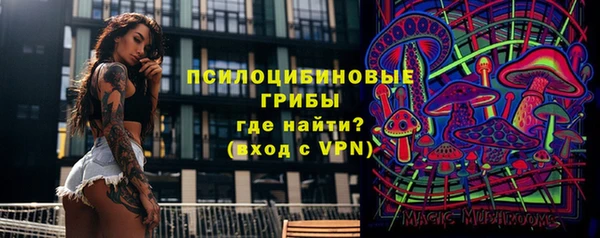 ALPHA-PVP Волосово