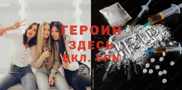 кокаин Вязники