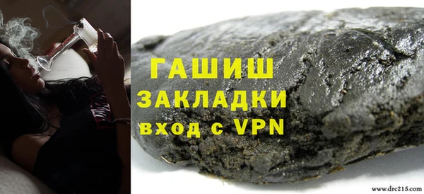 хмурый Володарск
