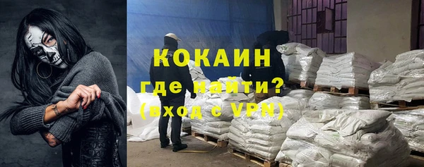 метамфетамин Бронницы