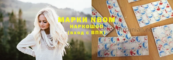 хмурый Володарск