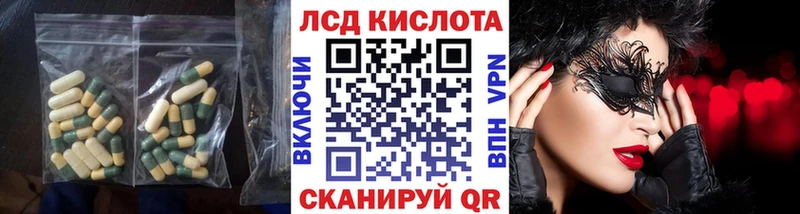 Лсд 25 экстази кислота  Злынка 
