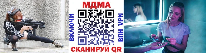 МДМА молли  купить   Злынка 