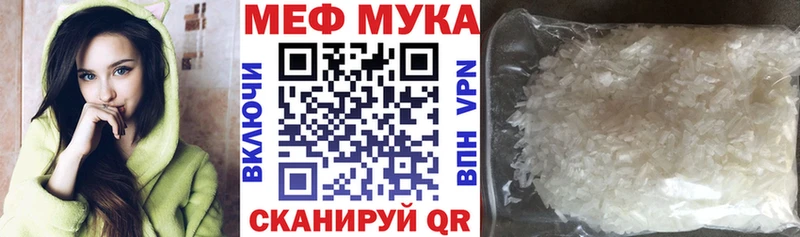 купить наркоту  blacksprut рабочий сайт  Меф VHQ  Злынка 