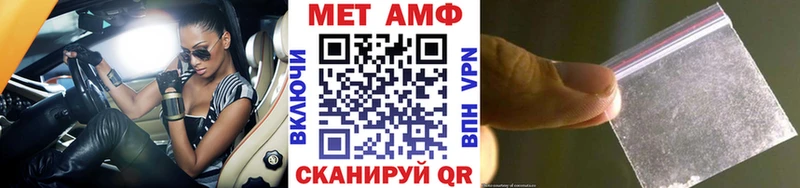 Метамфетамин витя Злынка