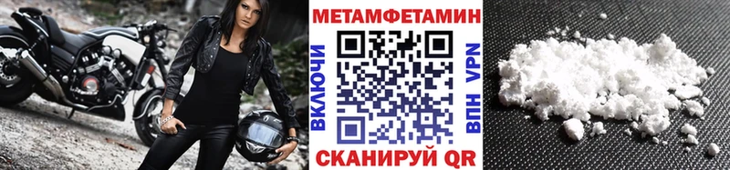 MEGA tor  Злынка  Метамфетамин Декстрометамфетамин 99.9% 