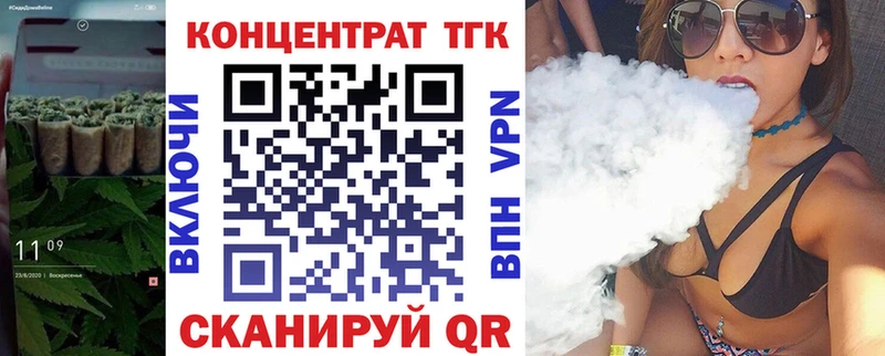 сколько стоит  Злынка  Дистиллят ТГК вейп с тгк 